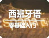 烈焰封天